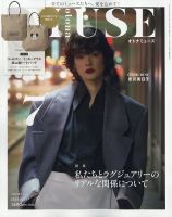 なんでも鑑定団よりも驚き！ 雑誌❤︎CUTiE❤︎ 在庫処分】 1997年5月 表紙 No.104号 合併号 女性情報誌