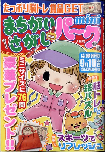 無限の住人 ミニポスター 2025年最新】Yahoo!オークション -無限の住人 ポスターの中古品
