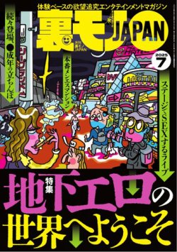 再録禁止】《裏切り者の都/City of Traitors》日本語