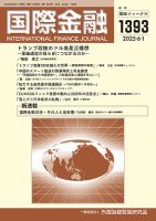 1兆円を盗んだ男 | 日経BOOKプラス