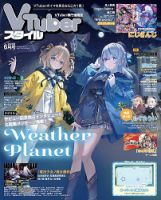 アニメ コミック 紙類 500枚 まとめ売り 大量 女性向け 男性向け