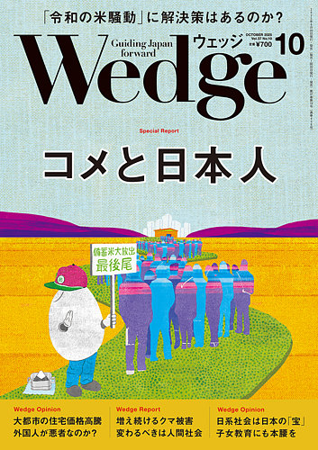 VISA情報誌 2013年〜2022年 92冊 VISA情報誌 2013年〜2022年 92冊 VISA情報誌 2013年〜