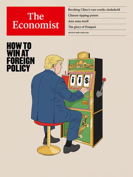 英国The Economist（エコノミスト） 2025年08月16日発売号 表紙