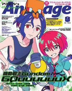 160サイズ満帆 アニメ系・声優ポスター約150本まとめ アニメ 160サイズ満帆 アニメ系・声優ポスター約150本まとめ アニメ