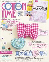 確認用  COTTON TIME コットンタイム No.119 コットンタイム編集部 (@COTTONTIMEcotte) / X