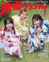 増田俊樹 の雑誌情報｜雑誌のFujisan