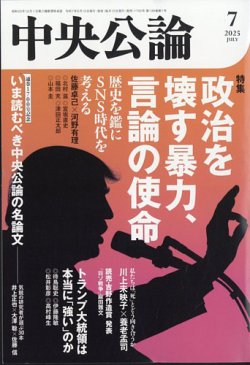 中央公論社『現代の詩人』 全12巻揃 ※月報不揃い