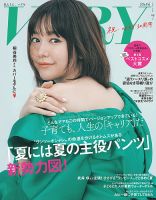 桐谷美玲 ポスター Yahoo!オークション - 桐谷美玲 GUNZE グンゼ BODYWILD ボディ