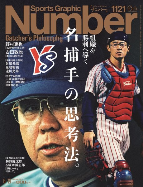 KERA 雑誌 複数号 セット Amazon.co.jp: KERA ! (ケラ) 2011年 02月号 [雑誌] : 本