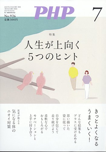 北海道情報大学テキスト 7冊まとめ売り 本