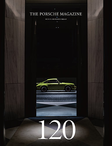 値下げ！THE 911 ＆ PORSHE MAGAZE 創刊号～6号他まとめて！ 値下げ！THE 911 ＆ PORSHE MAGAZE 創刊号～6号他まとめて！ 雑誌