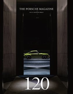 THE 911 ＆ PORSCHE MAGAZINE（ザ911アンドポルシェマガジン） 120号 (発売日2025年06月30日) 表紙
