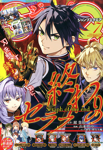 一番売れた1995年の「週刊少年ジャンプ」を読んでみた！ 当時の