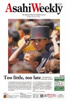 週刊英和新聞Asahi Weekly （朝日ウイークリー）のバック
