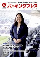 2016 BBM FUSION 直筆サインカード 稲村亜美 【32枚限定
