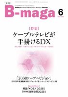 SHINee 会報誌1～12 希少】SHINee 雑誌 7冊まとめ売り anan/AERA/KOOL ほか - メルカリ