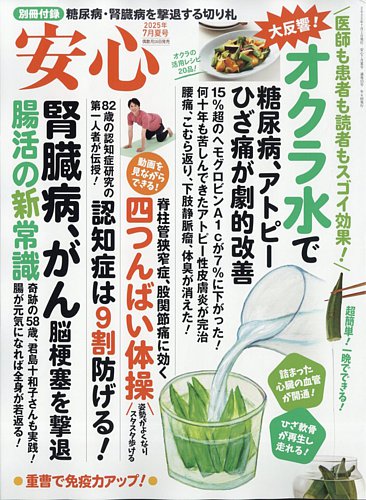 たゆたう 特装版 サイン本 新品未読 たゆたう 特装版 サイン本 新品未読（たゆたう 特装版」長濱ねる