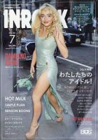 INROCK (インロック) 2025年7月号 (発売日2025年06月13日) 表紙