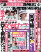 髙塚大夢 プデュ2セット