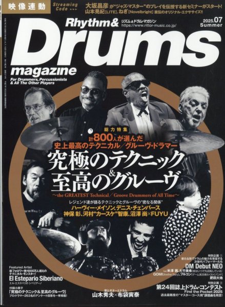 リズム＆ドラムマガジン 2025年7月号 (発売日2025年06月16日) 表紙