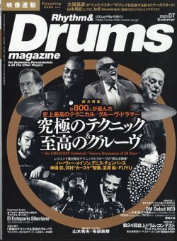 リズム＆ドラムマガジン 2025年7月号 (発売日2025年06月16日) 表紙