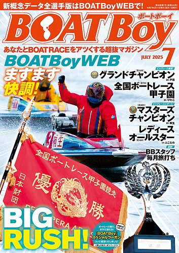B&Iライオンズ2025オーストラリアツアー公式ビーニー あたりまえ