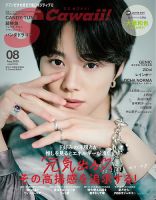 佐々木美玲 の雑誌情報｜雑誌のFujisan