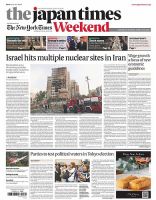 The Japan Times / The New York Times Weekend Edition No.44,617 (発売日2025年06月14日) 表紙