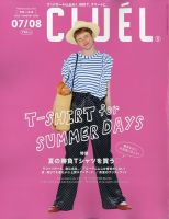 CLUEL FUDGE バックナンバーまとめ売り *専用 CLUEL FUDGE バックナンバーまとめ売り *専用 men's FUDGE