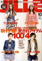 JILLE（ジル） 2009年09月12日発売号 表紙