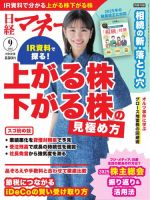 akb48 の雑誌情報｜雑誌のFujisan
