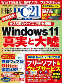 08 日経FPD テレビ編（単行本） 08 日経FPD テレビ編 (単行本) 中古 : VALUE BOOKS Yahoo!店