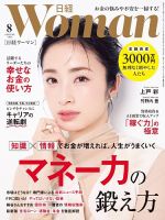 月刊カメラマン 2002年6月号 表紙 上戸 彩 雑誌】月刊カメラマン 2002年6月号 上戸彩 - メルカリ