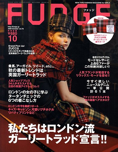雑誌「FUDGE（ファッジ）」6月号に掲載されました。 | AVIREX
