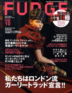 FUDGE（ファッジ） Vol.76 (発売日2009年09月12日) | 雑誌/定期購読の