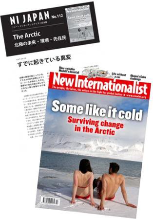 New Internationalist（ニューインターナショナリスト）英語版 No.424 (発売日2009年09月10日) 表紙