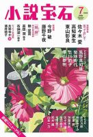 小説14点 2687458_n.jpg
