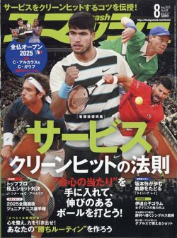 テニス雑誌】スマッシュ＆テニスクラシック 11冊セット - メルカリ