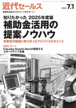 Z/X（ゼクス）公式アカウント on X: 