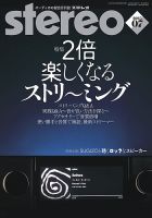 未開封 ソニー・クラシカル&RCAオペラ名盤ボックス ディアパソン