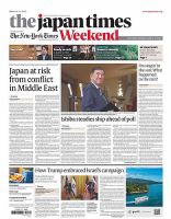英字新聞の商品一覧 | 新聞・業界紙 | 雑誌/定期購読の予約はFujisan