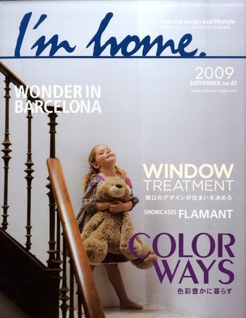I’m home（アイムホーム） no.42 (発売日2009年09月16日) 表紙