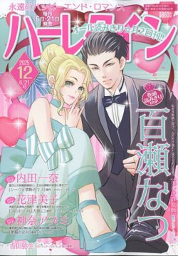 ハーレイ・クイン シリーズ　アメコミ　邦訳版 全6巻 ハーレイ・クイン シリーズ アメコミ 邦訳版 全6巻 ハーレイ・クイン