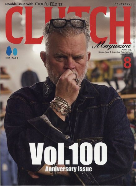 CLUTCH Magazine（クラッチ・マガジン） 2025年8月号 (発売日2025年06月24日) 表紙