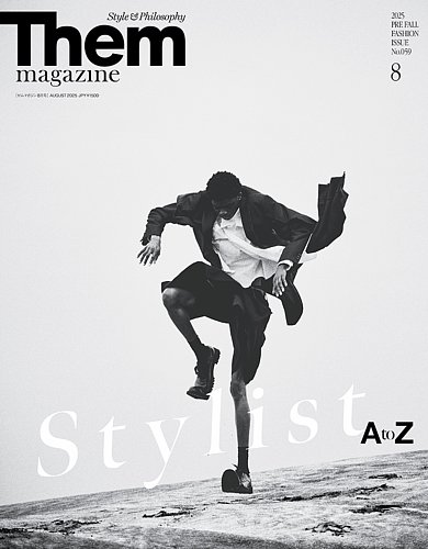 Them magazine（ゼムマガジン）の最新号【No.59 (発売日2025年06
