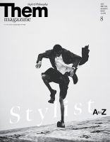 Them magazine（ゼムマガジン）の最新号【No.59 (発売日2025年06