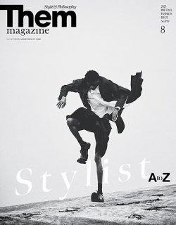 Them magazine（ゼムマガジン） No.59 (発売日2025年06月24日) 表紙