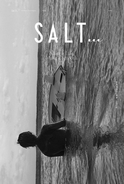 SALT．．． 2024年12月26日発売号 表紙