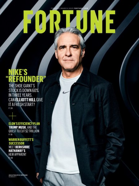 FORTUNE 2025年02月04日発売号 表紙