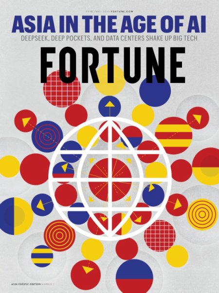 FORTUNE 2025年04月21日発売号 表紙
